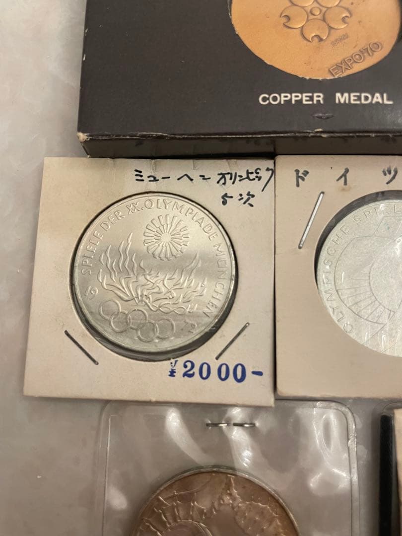 ❷ミュンヘンオリンピック EXPO記念メダルなどまとめ売り