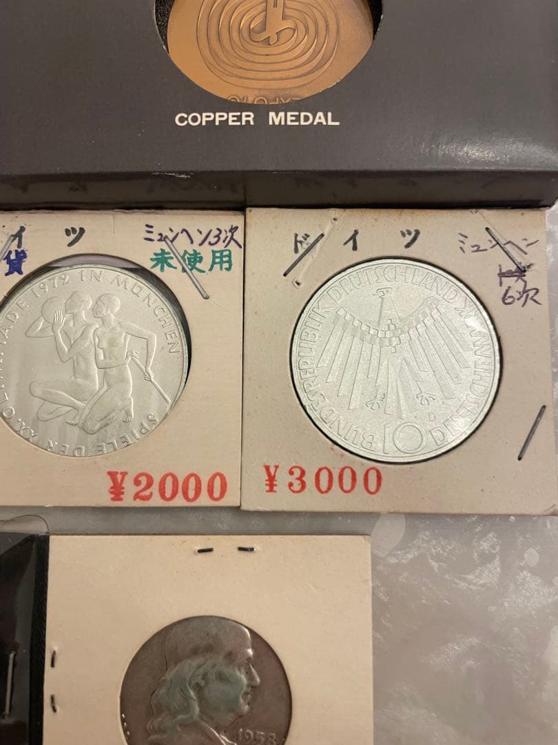 ❷ミュンヘンオリンピック EXPO記念メダルなどまとめ売り
