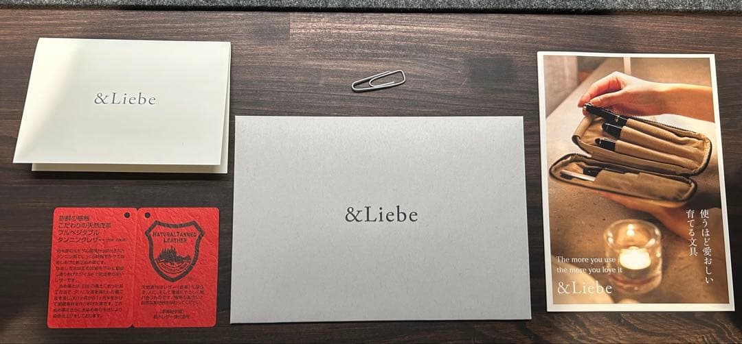 &Liebe 文具にこだわる人の ジップペンケース　スムースブラック