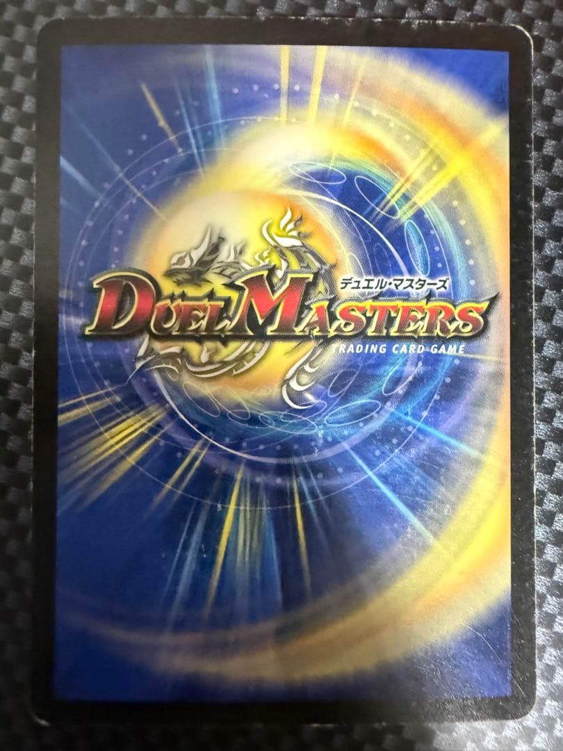 ピ*ル様 デュエマ　1期プロモ　全種類