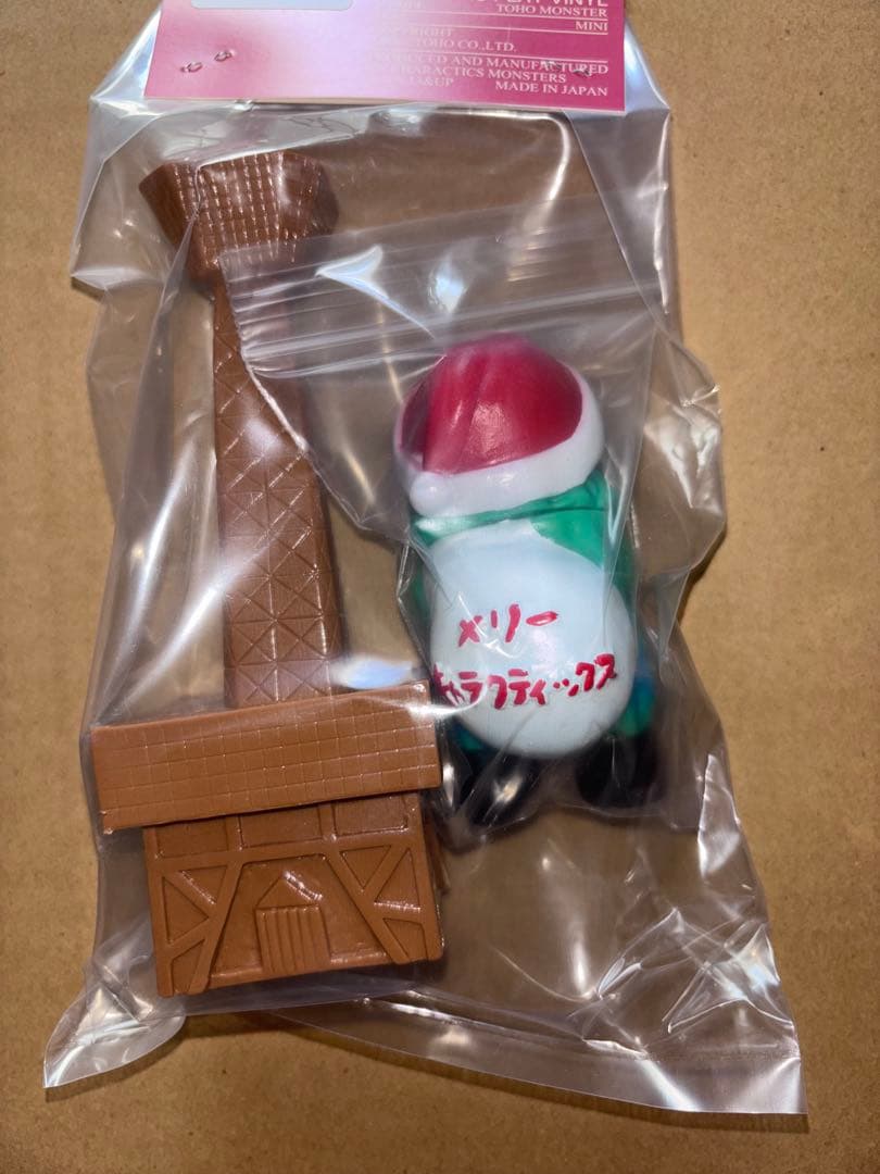 Charactics サンタヘドラ タワーセット キャラクティックス ソフビ