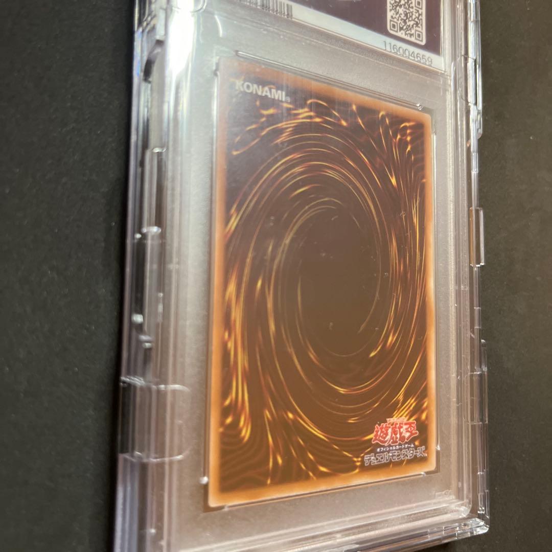 遊戯王 青眼の白龍 PSA 10 浮世絵