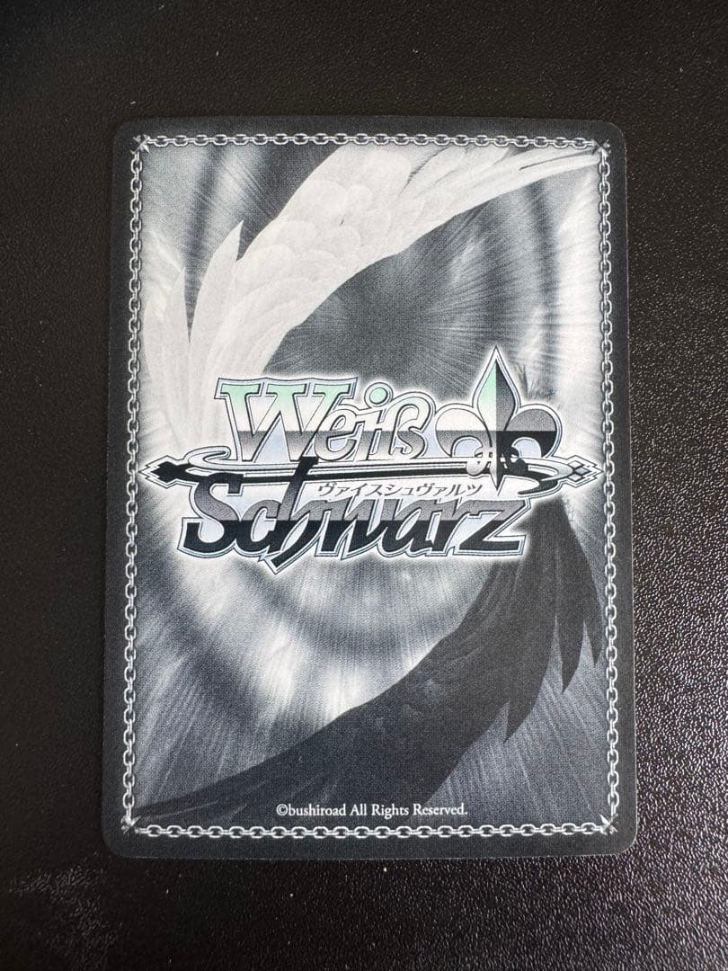 ホロライブ　海で遊んだ後は　宝鐘マリン　SSP　ヴァイスシュヴァルツ　2枚目