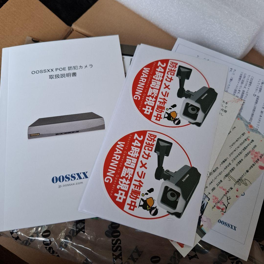 OOSSXX 4K防犯カメラ 防犯レコーダーセット カメラ4台 4TB