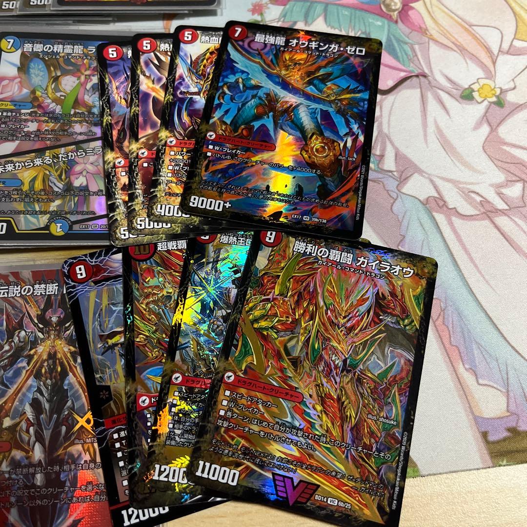 シータモルトVERSUS デッキ　デュエマ　デュエル・マスターズ