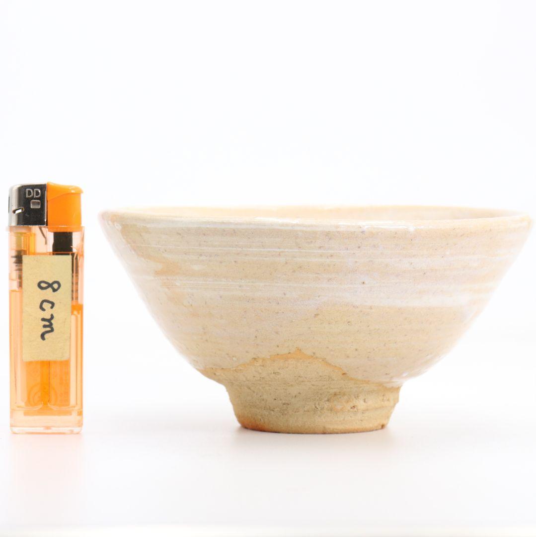 十代 三輪休雪作 萩刷毛目茶碗 茶道具 共箱　rV789　DD