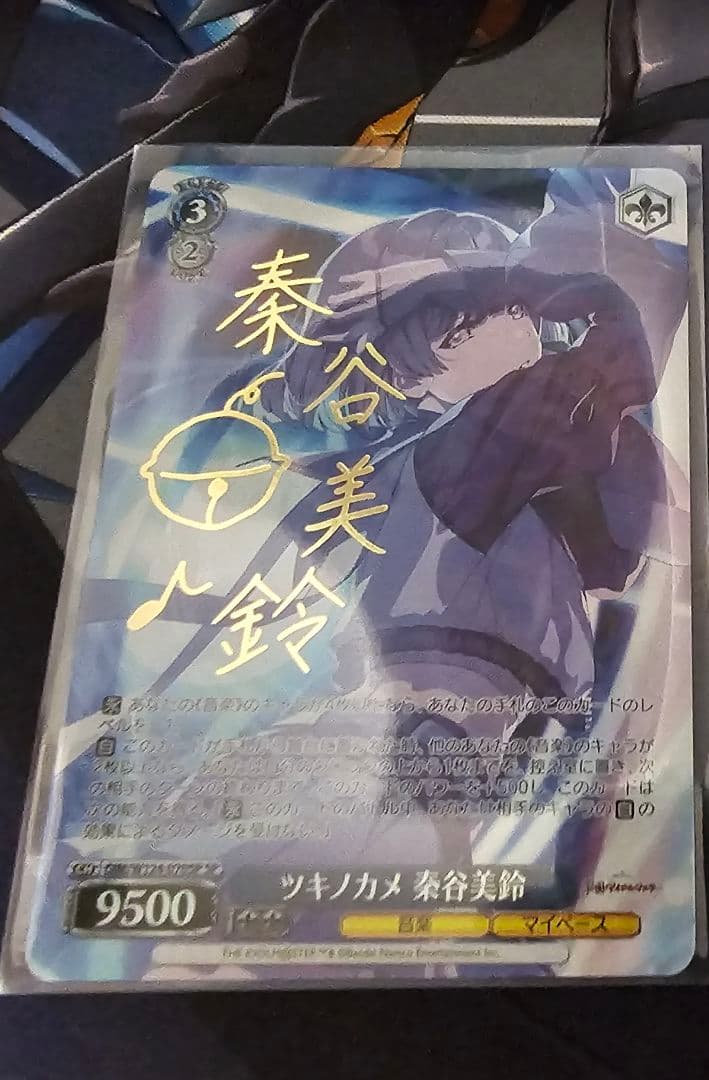 ヴァイスシュヴァルツ　学園アイドルマスター ツキノカメ 秦谷美鈴 SP 学マス