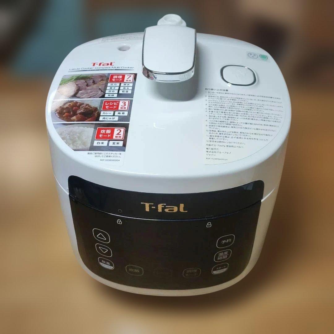 【専用】【新品未使用】T-fal　ラクラクッカー　コンパクト電気圧力鍋