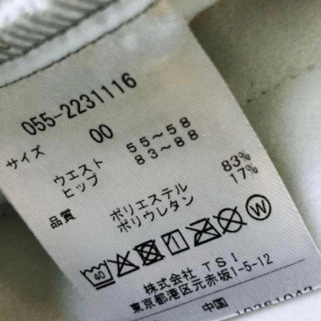 【29700円 新品】パーリーゲイツ　人気 ジョガーパンツレディース 00 保温