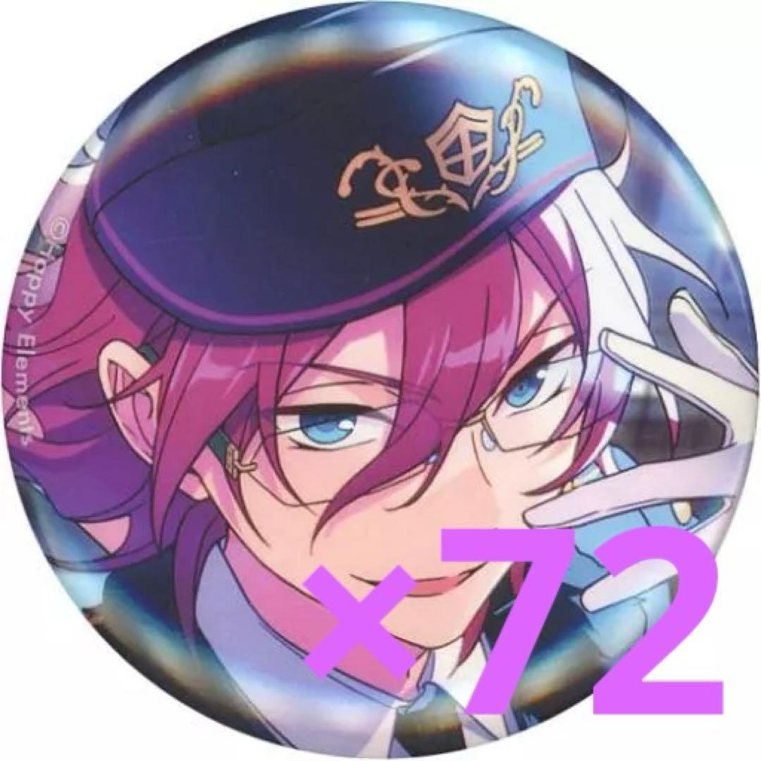 かたさま商店 　フィーチャー缶バッジ　15個