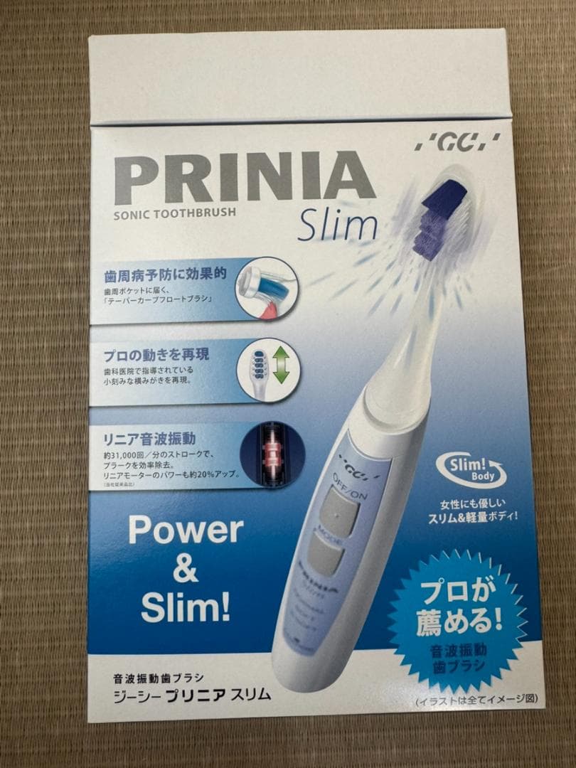 PRINIA Slim 電動歯ブラシ本体