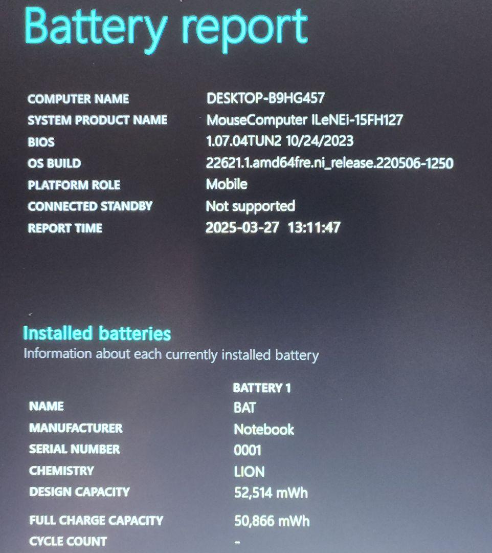 iiyama ノートPC/ i7-12650H/メモリ32GB/SSD 2TB