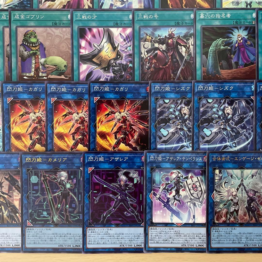 大会構築 エニアクラフトデッキ 糾罪巧デッキ エニアポリス アトリマール