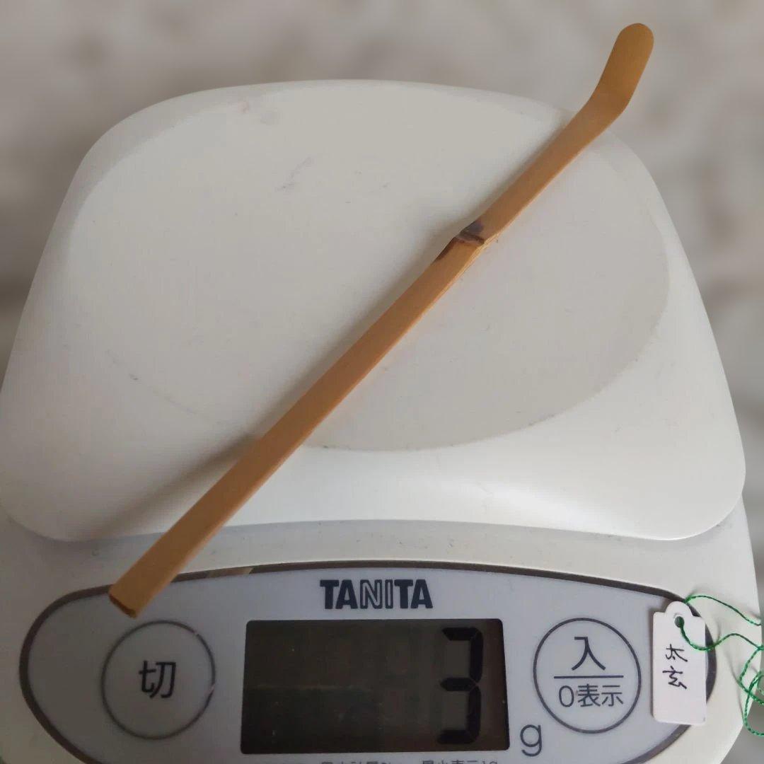 茶道具　茶杓　銘︰和敬　書付︰小林太玄　影林宗篤　作　表千家　裏千家　【匿名送】