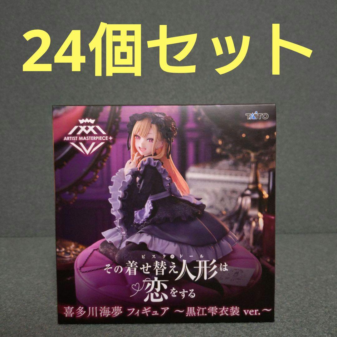 その着せ替え人形は恋をする AMP+ 喜多川海夢 フィギュア 黒江雫衣装 ver