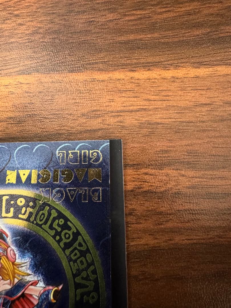 【美品】ダンジョンダイスモンスターズ ブラックマジシャンガール