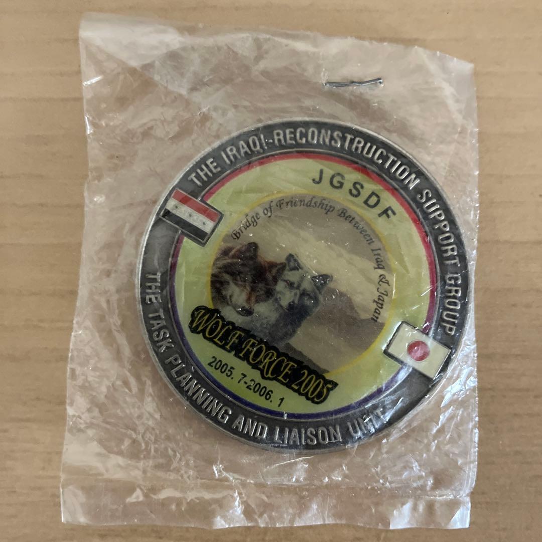 WOLF FORCE 2005 メダル