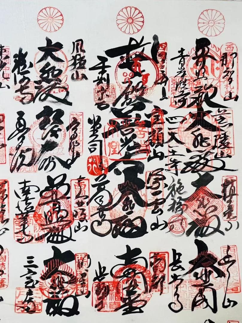 掛軸『西国三十三ヶ所観音霊場御朱印』仏画 絹本 無地箱付 掛け軸 k511710