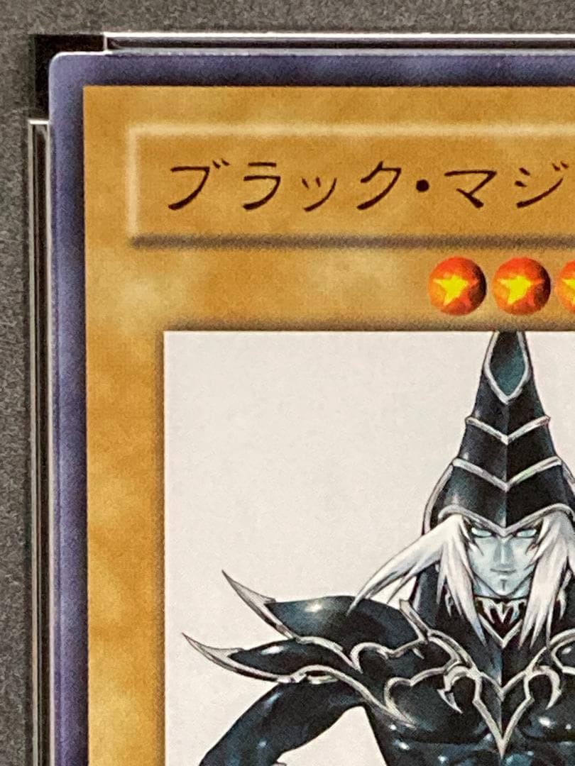 PSA10【コンパクト送料無料】遊戯王　ブラック・マジシャン　ウルトラレア