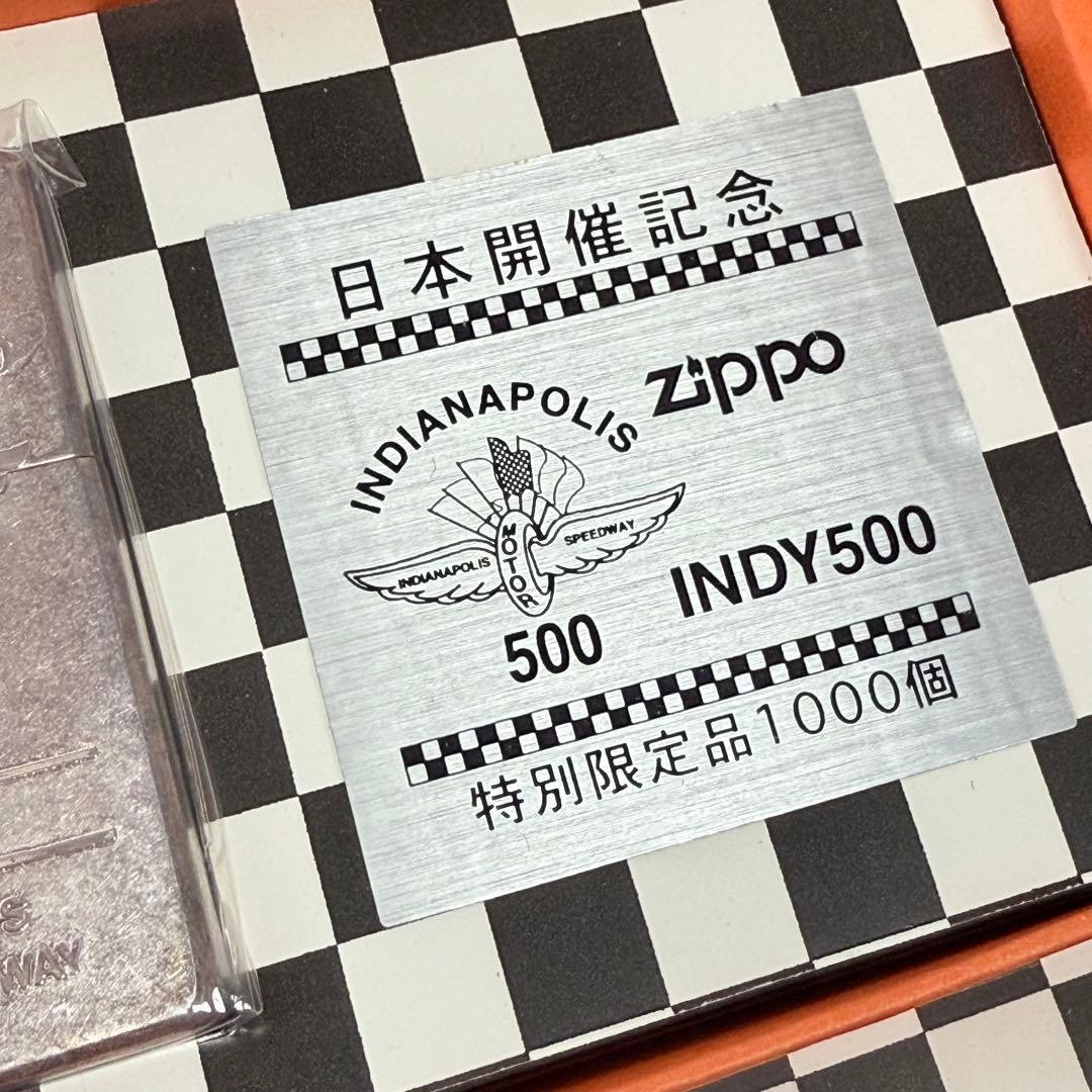 1998年購入 INDY500 日本開催記念 限定 Zippoライター&灰皿