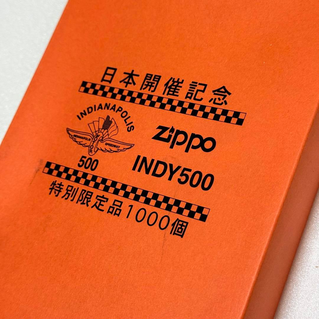1998年購入 INDY500 日本開催記念 限定 Zippoライター&灰皿