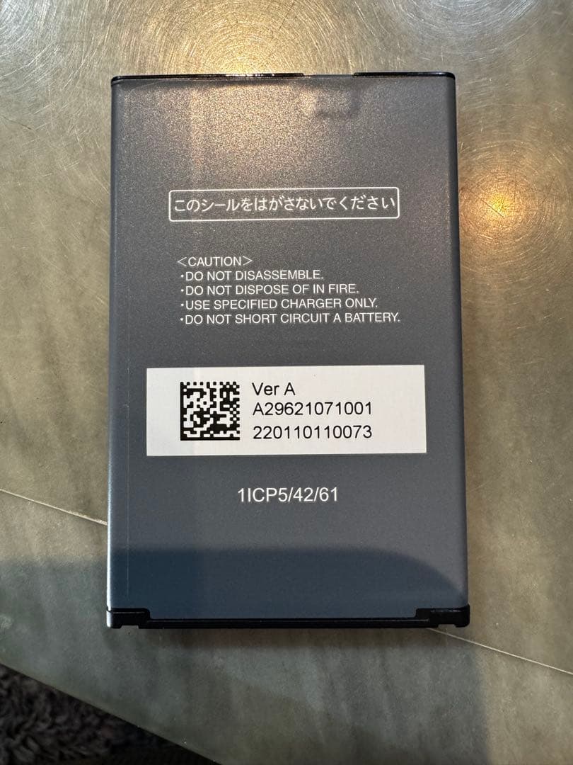 SHARP 807SH ゴールド折りたたみ携帯電話:SIMロック解除済