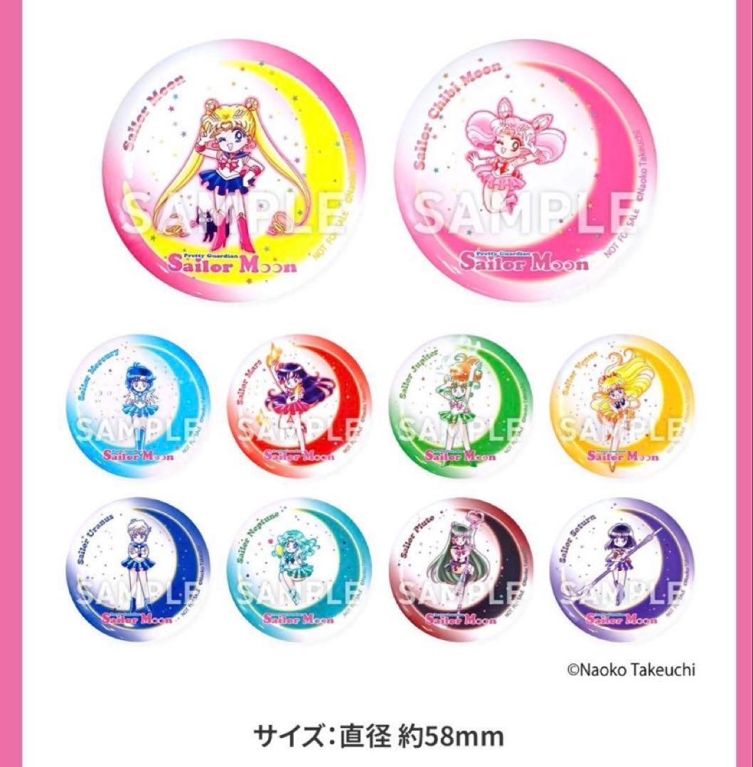 美少女戦士セーラームーン 缶ミラー 10種 コンプリート セット セブンイレブン