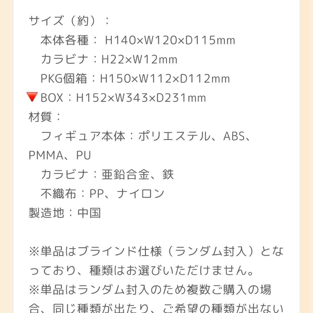 mofusand Kiramekko モフサンド きらめっこ サメにゃん