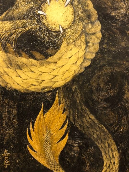 龍図　竹和紙顔彩印刷