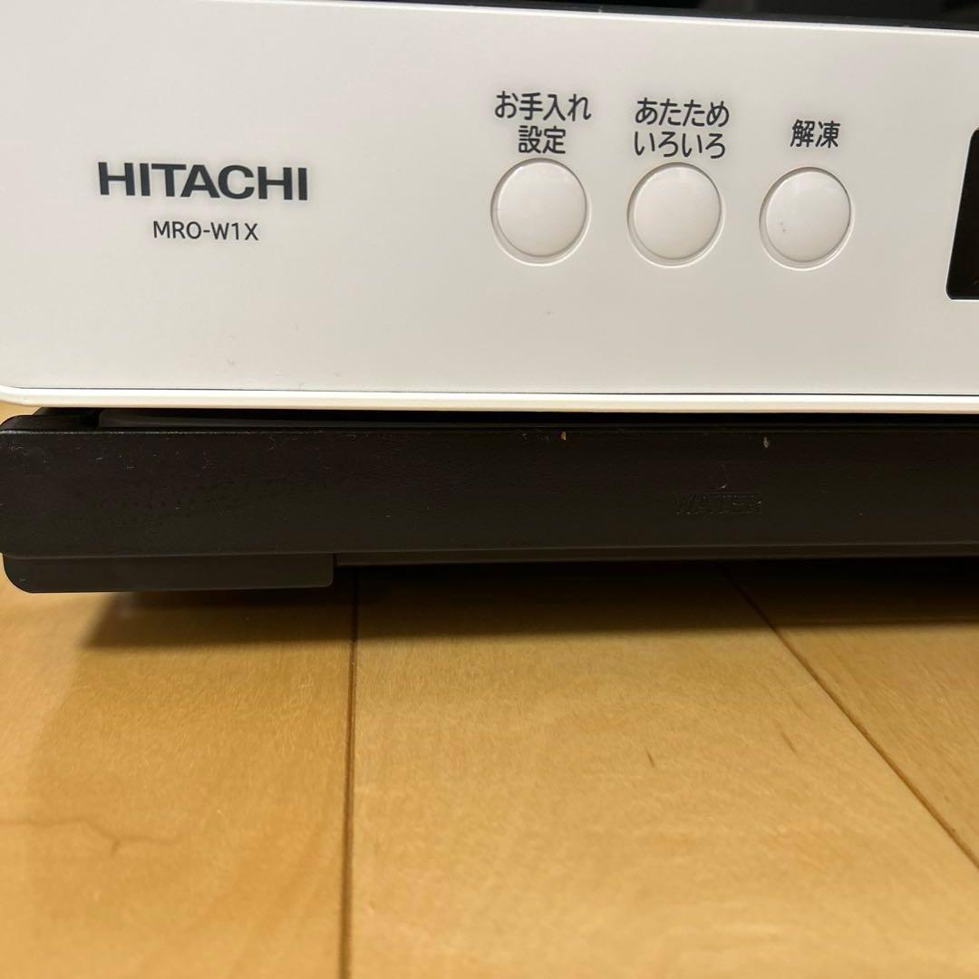HITACHI 過熱水蒸気オーブンレンジ『ヘルシーシェフ』