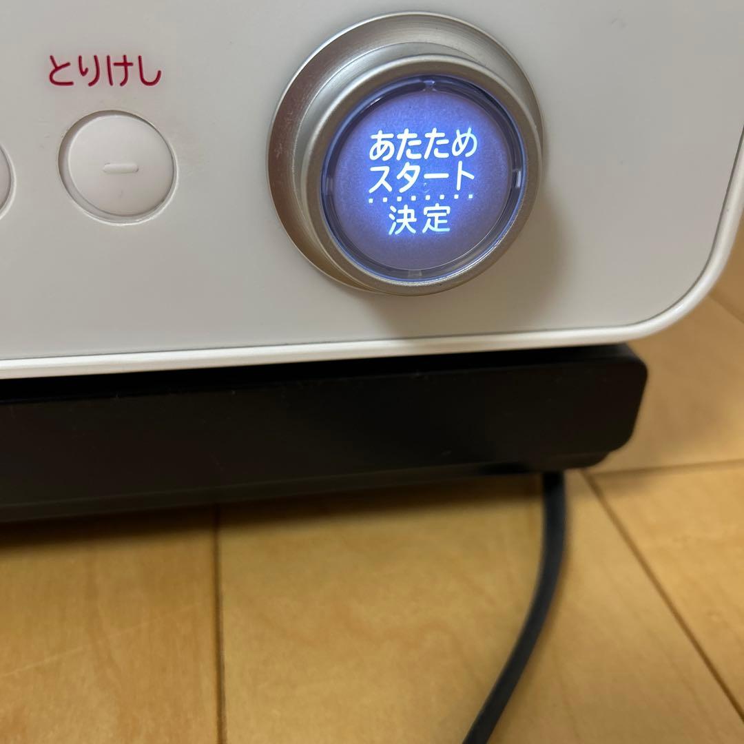 HITACHI 過熱水蒸気オーブンレンジ『ヘルシーシェフ』