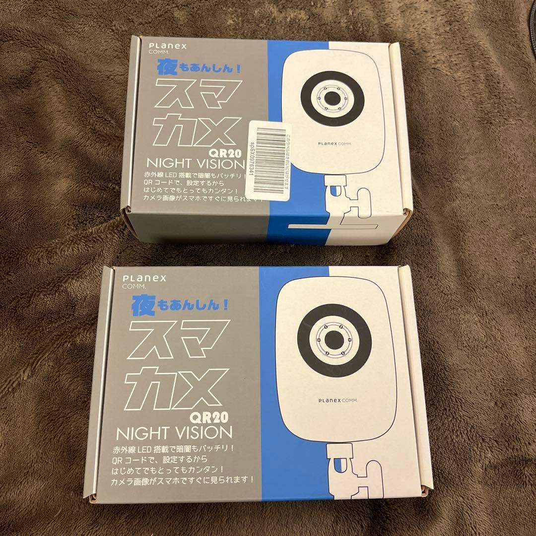 PLANEX QR20 ナイトビジョン防犯カメラ 2個セット