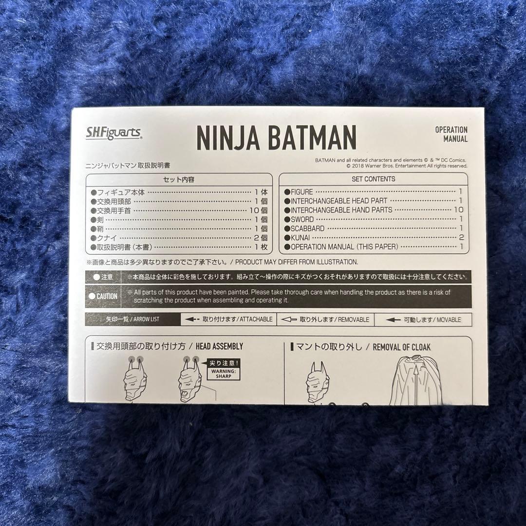 SHFiguarts バットマン ニンジャ & ジョーカー セット