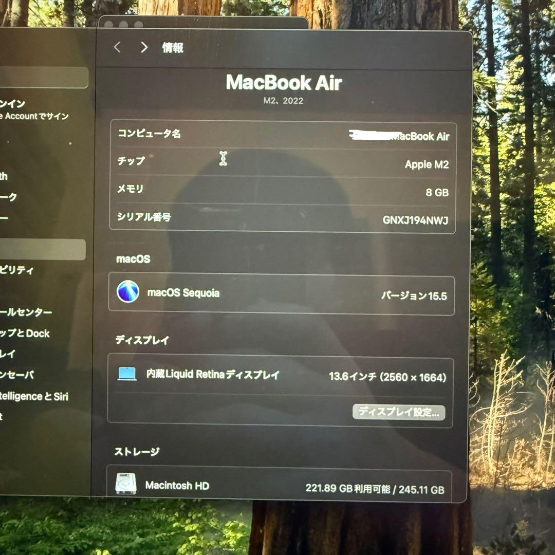 【限定特価】MacBook Air M2 スペースグレイ 256GB