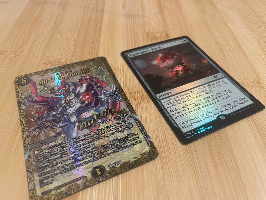 Just in Folding & Espresso's Stache セット