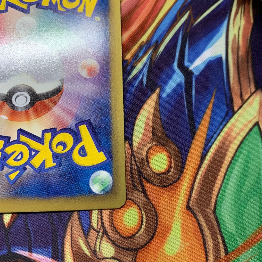 ミュウEX SR SC シャイニーコレクション 024/020