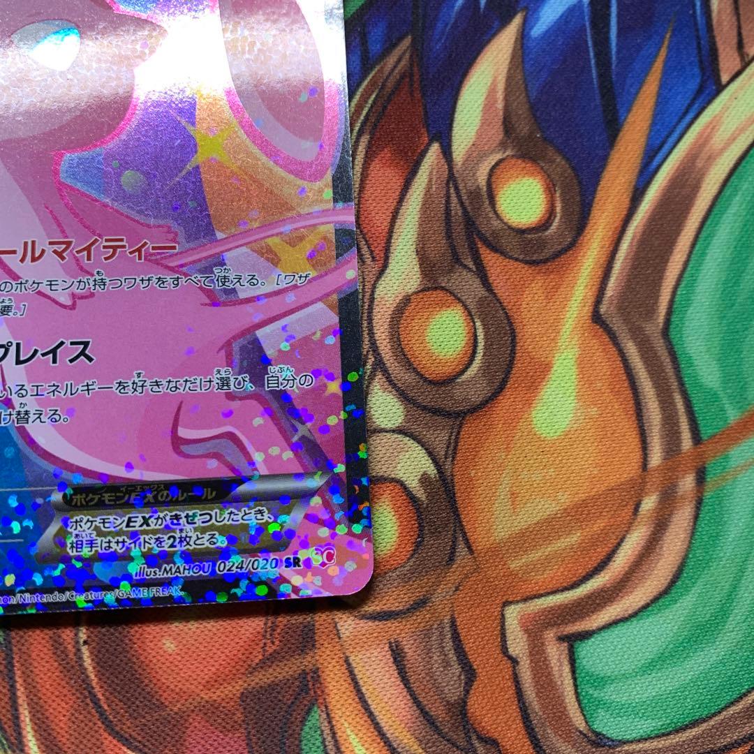 ミュウEX SR SC シャイニーコレクション 024/020