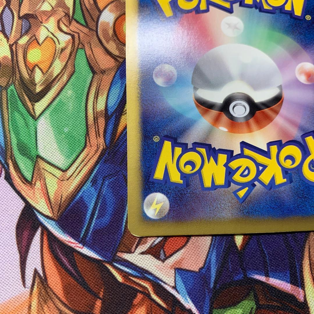 ミュウEX SR SC シャイニーコレクション 024/020