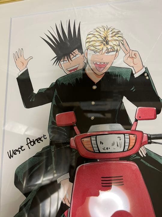 今日から俺は 複製原画 シリアルナンバー入り