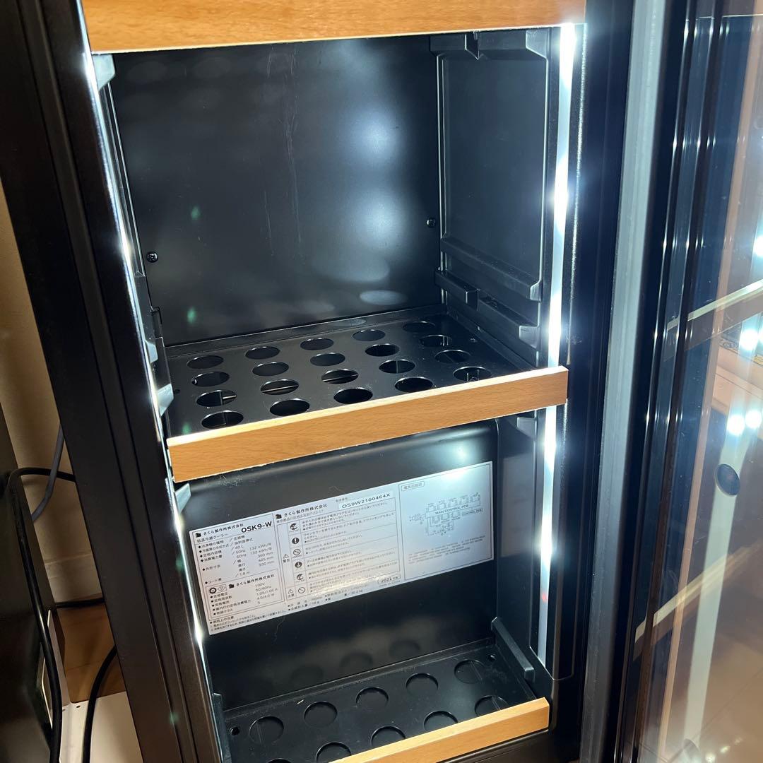 さくら製作所　OSK9-W 日本酒セラー　ワインセラー