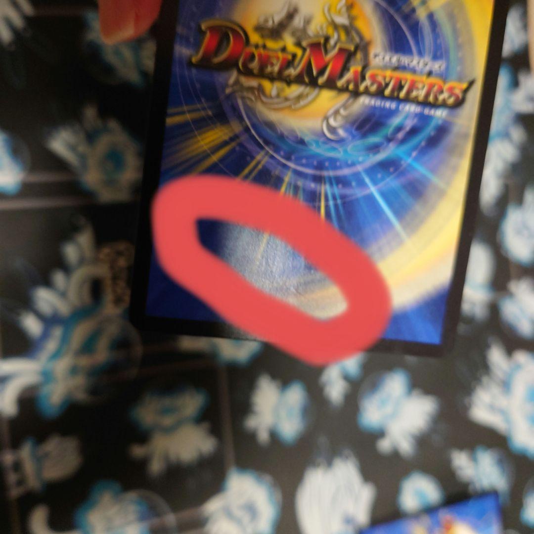 支配の精霊ペルフェクト　プロモ3枚