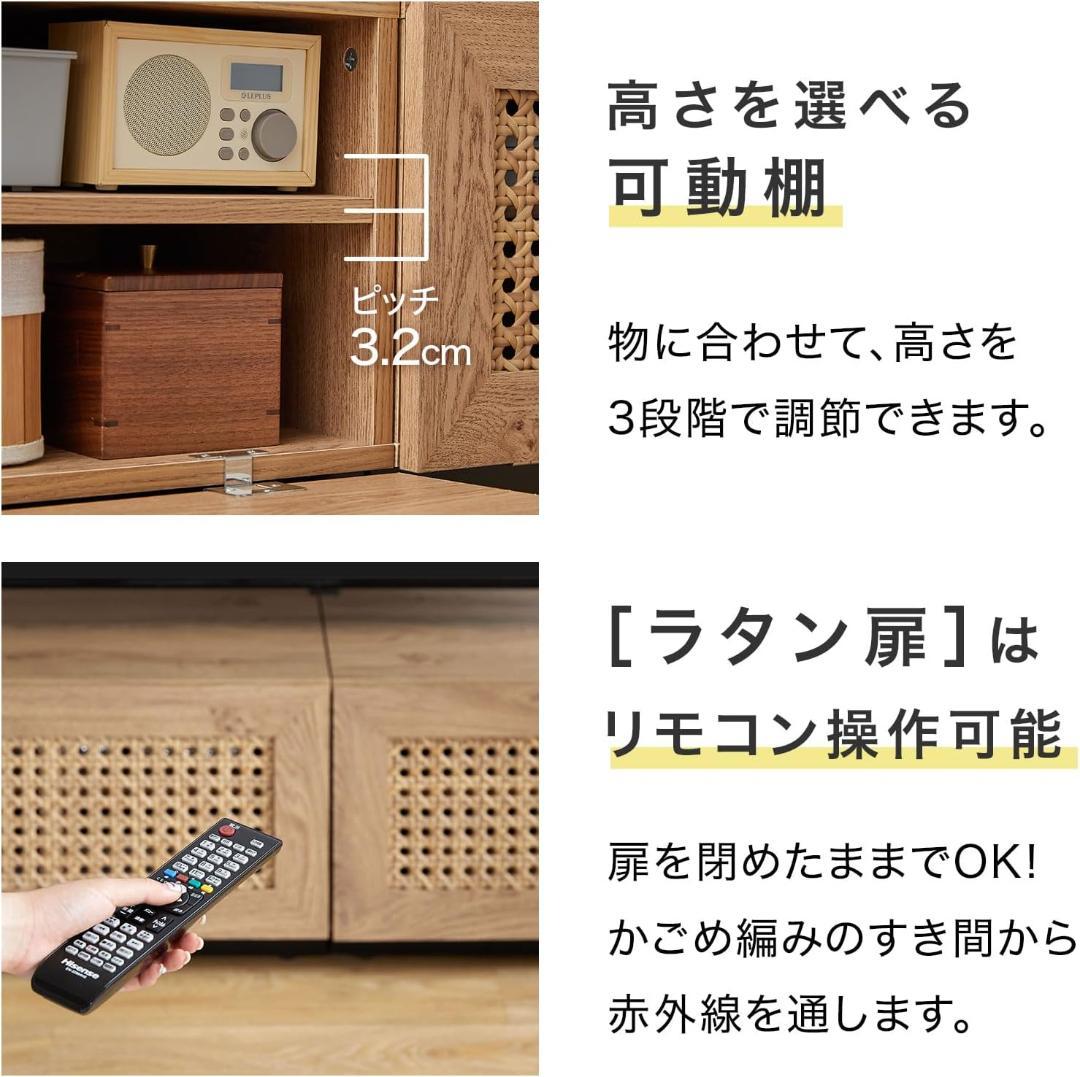 ★未使用訳あり★ テレビボード LOWYA スワッピナー v2 120cm