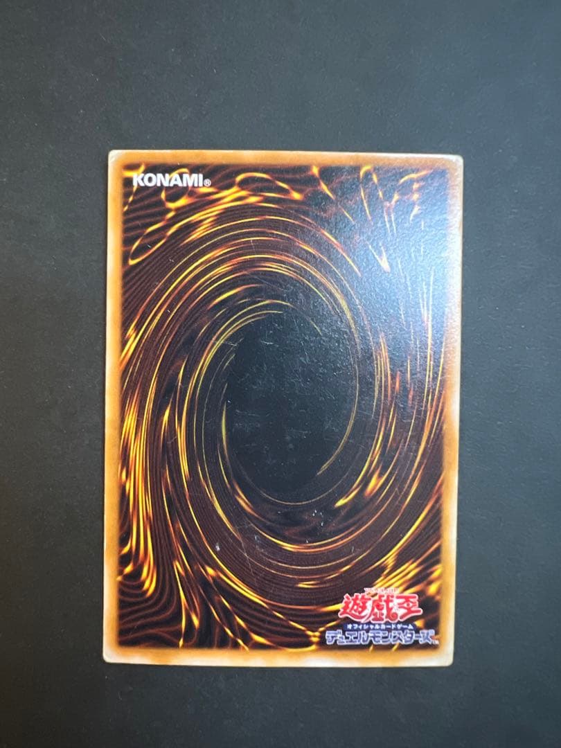 ブラックマジシャン　レリーフ　LN-53