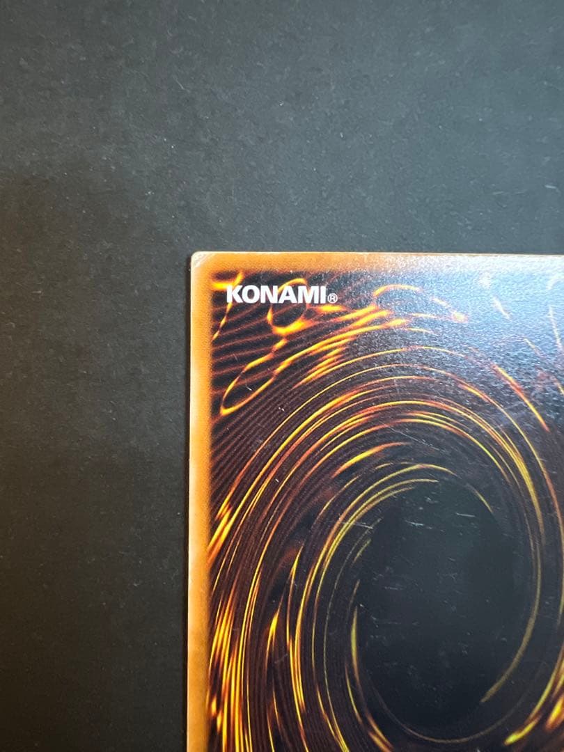 ブラックマジシャン　レリーフ　LN-53