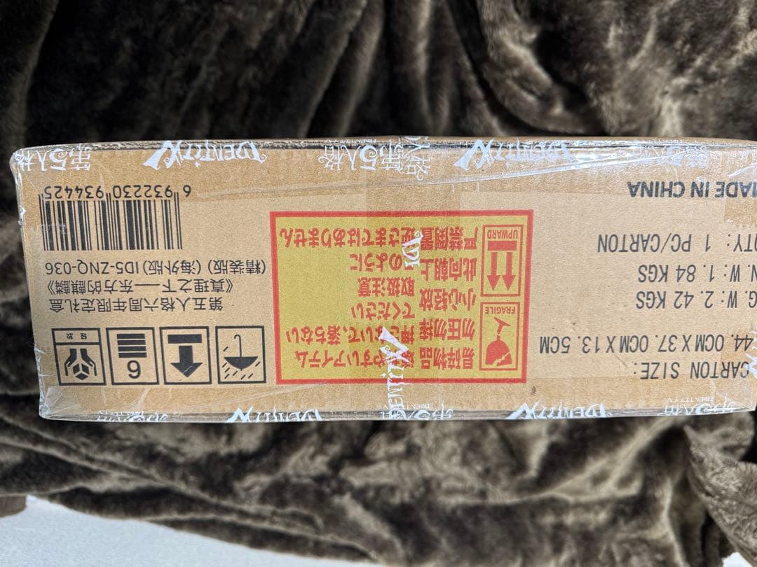 Identity V 第五人格 6周年オフラインパック 特別版 東方の麒麟　さ