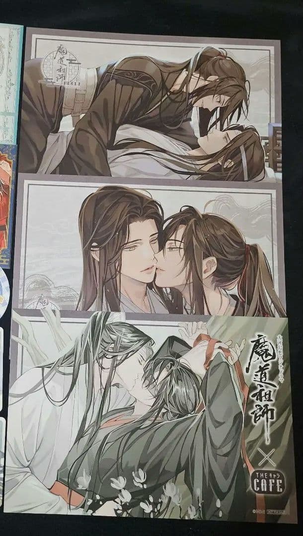 時間限定出品 魔道祖師 公式茶屋 ランチョン コースター 魏無羨 藍忘機