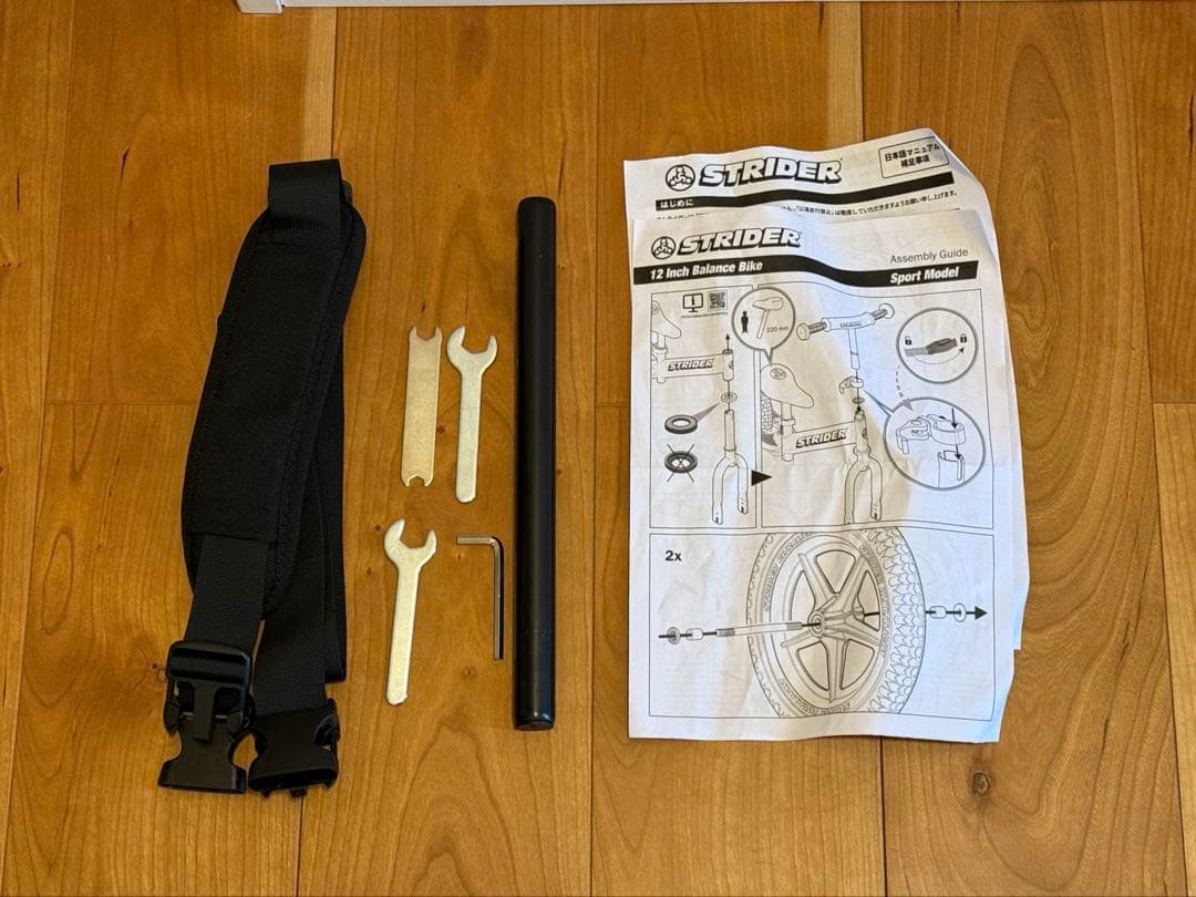 ストライダー スポーツモデル 12インチ アイスブルー