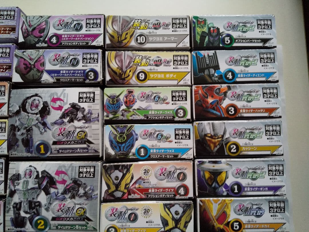 装動 仮面ライダージオウ まとめ売り