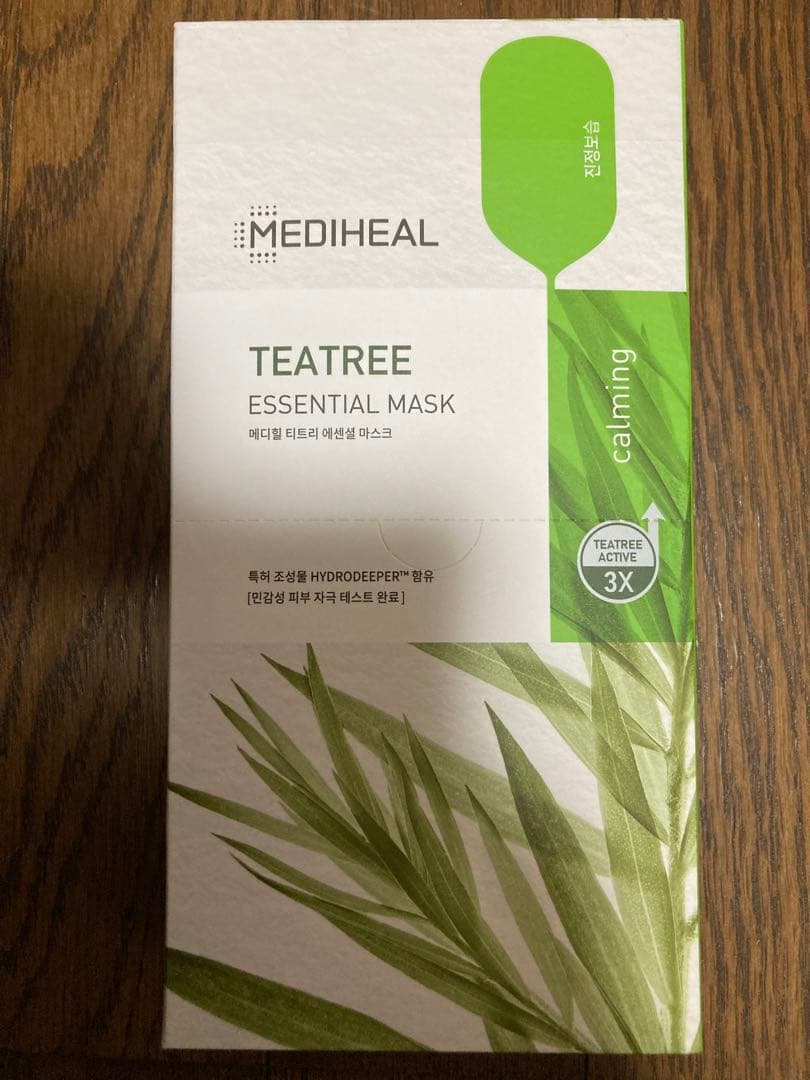 色々美容セット