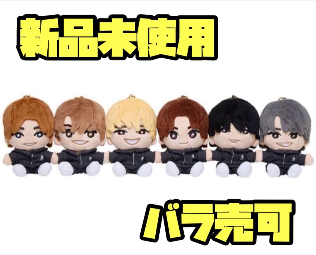 SixTONES 手つなぎぬい　MILE SixTONES